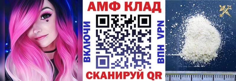 АМФ 98%  OMG tor  Харовск 