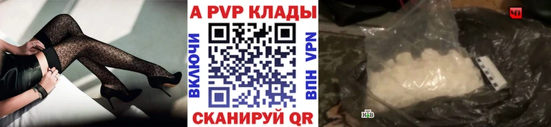 где продают наркотики  Харовск  Alpha PVP СК КРИС 