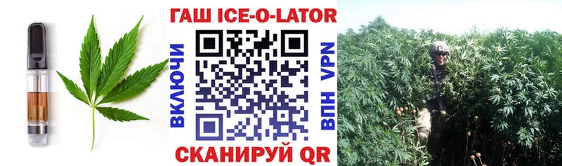 наркошоп  Харовск  Печенье с ТГК конопля 