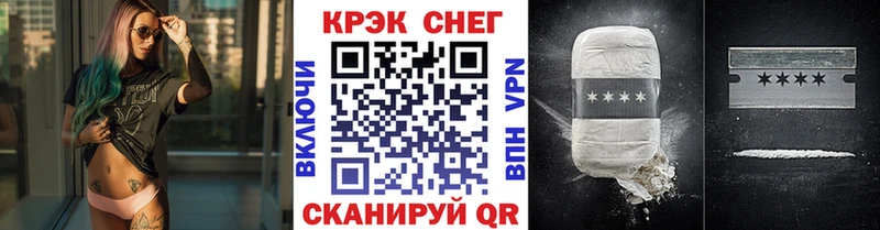 Кокаин Боливия  Харовск 