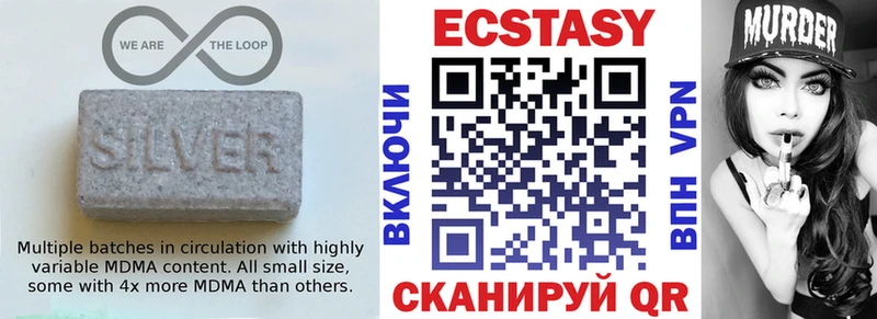даркнет сайт  Харовск  ЭКСТАЗИ XTC 