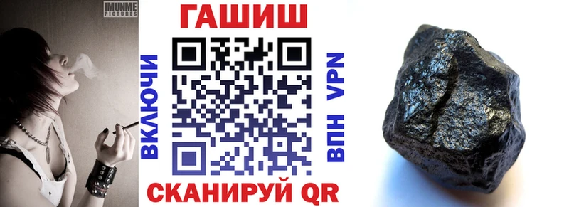 где найти наркотики  Харовск  Гашиш 40% ТГК 