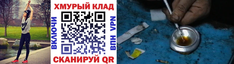 Героин герыч  сколько стоит  Харовск 
