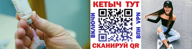 Кетамин VHQ  Харовск 