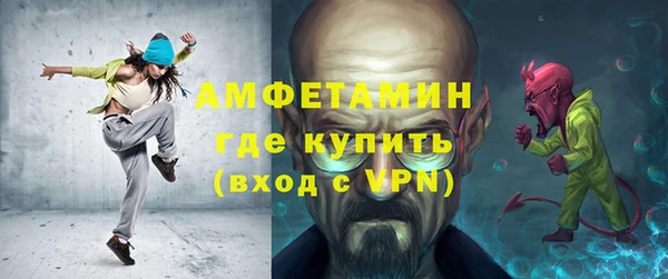 метамфетамин Алзамай