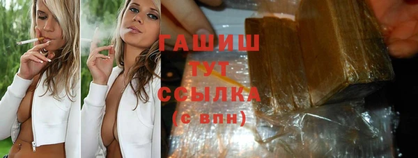 метамфетамин Алзамай
