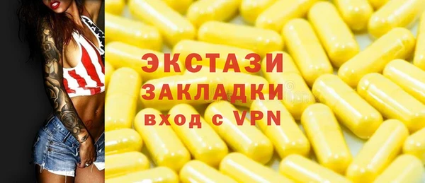 метамфетамин Алзамай