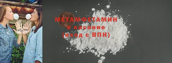 метамфетамин Алзамай