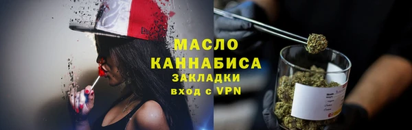 метамфетамин Алзамай