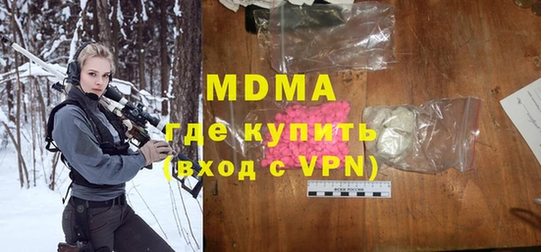 метадон Болохово