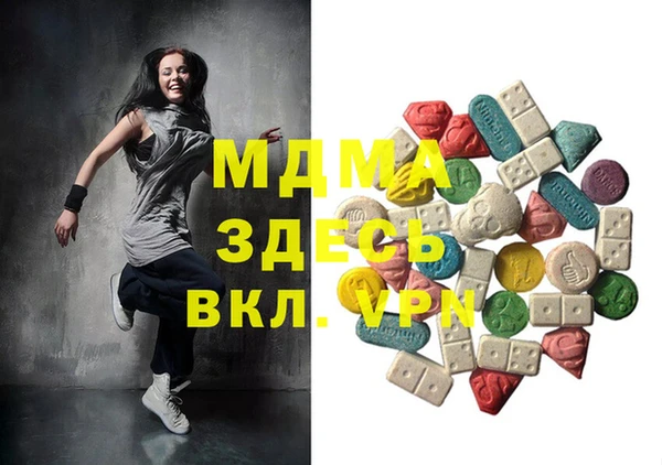 метамфетамин Алзамай