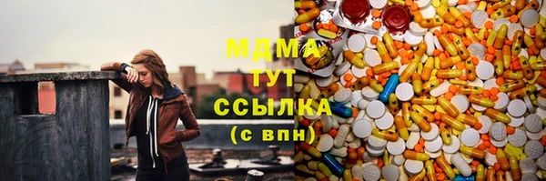 метамфетамин Алзамай