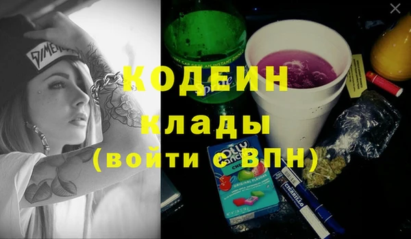 метамфетамин Алзамай