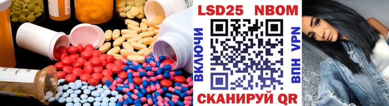 Лсд 25 экстази кислота наркотики Харовск
