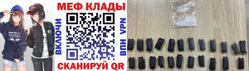 наркошоп Харовск МЯУ-МЯУ мука