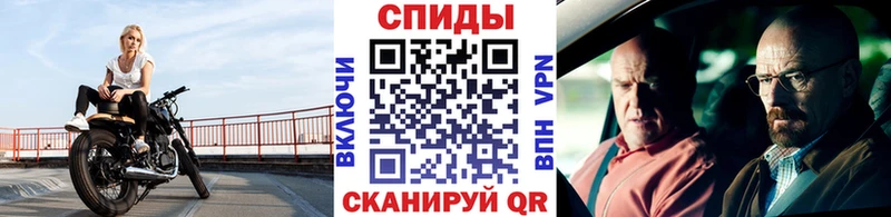 Первитин витя купить наркоту Харовск