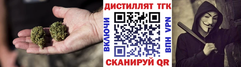 ТГК Wax как найти Харовск
