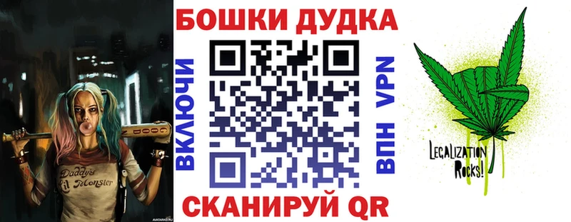 сколько стоит  Харовск  МАРИХУАНА Bruce Banner 
